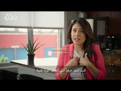 نوبات الهلع وأفكار إنتحارية