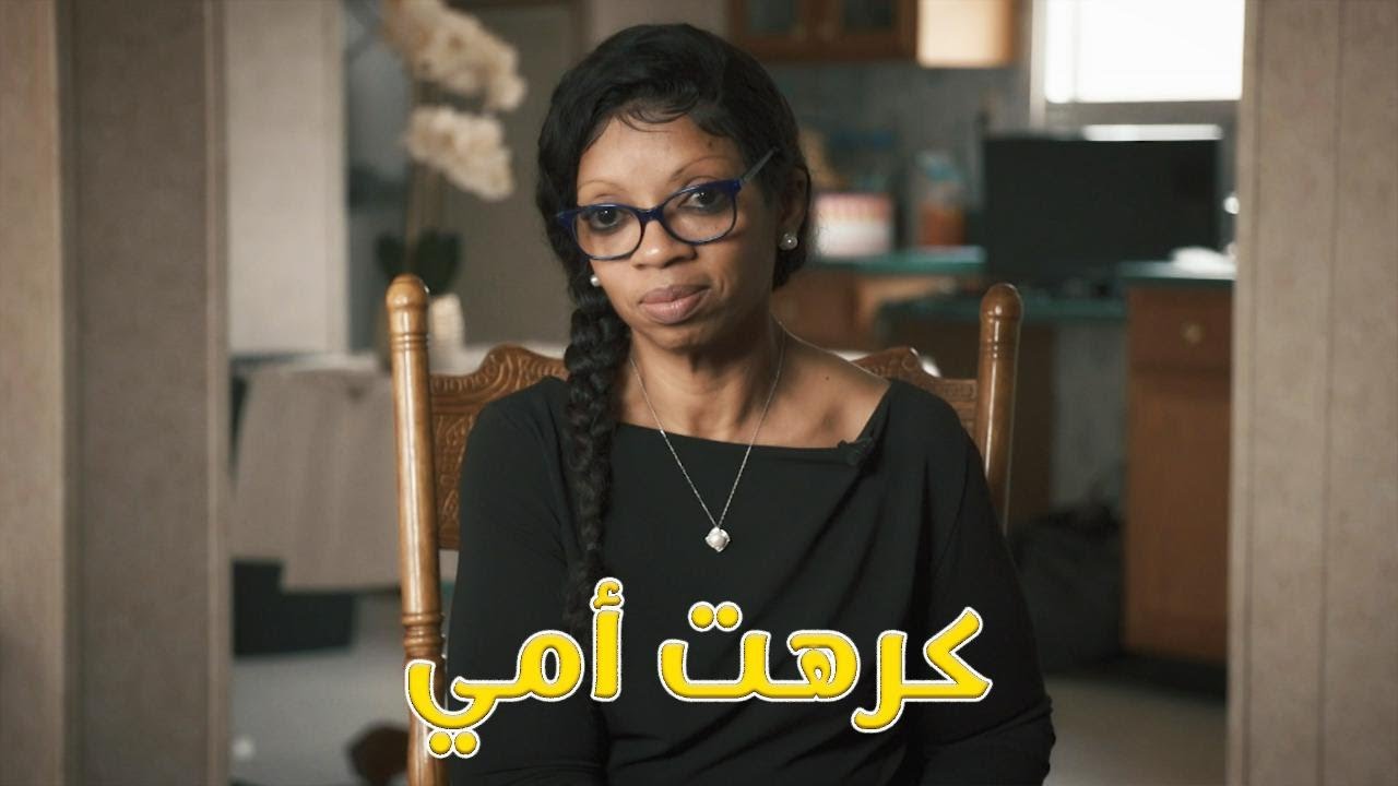 ماض أليم