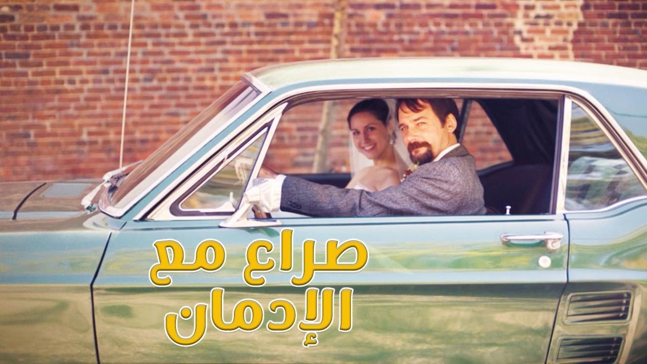 سر التخلص من مشاعر الخجل