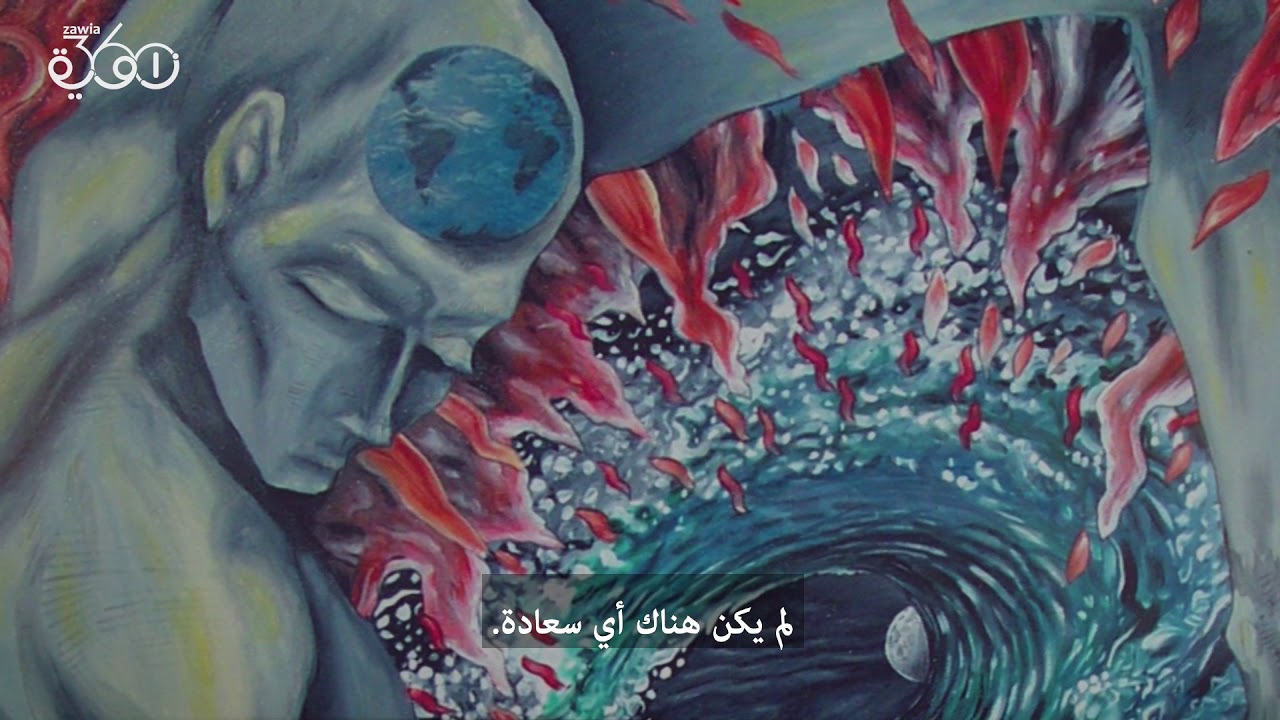 سر التخلص من مشاعر الخجل